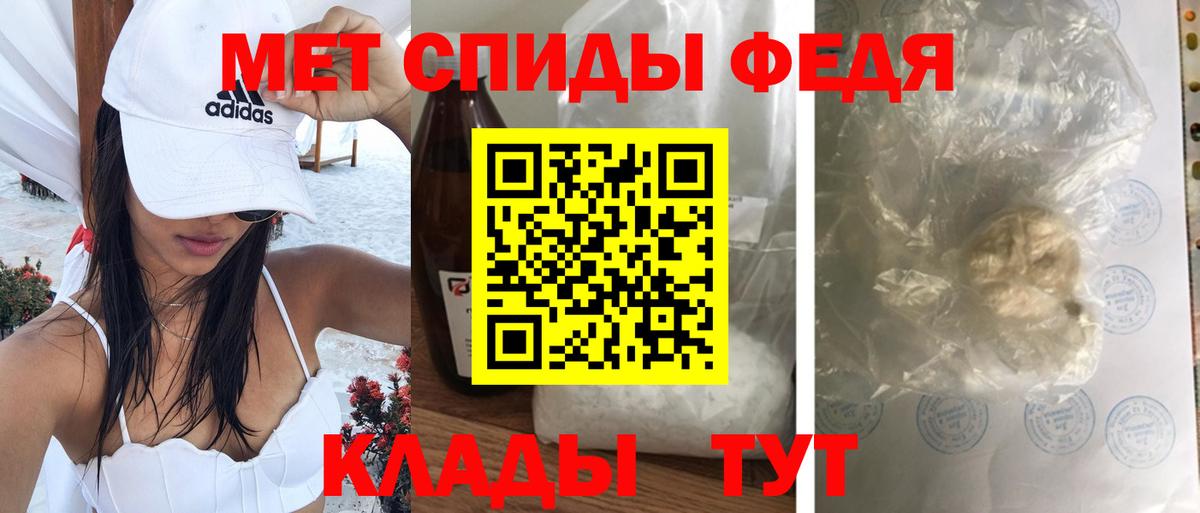 Рассказово  АМФЕТАМИН Розовый  Вход с VPN 