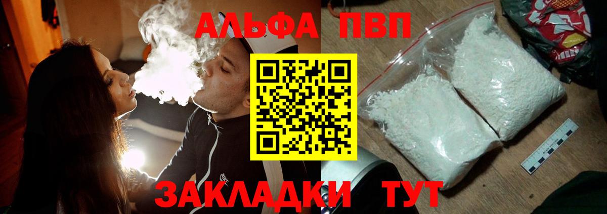 А ПВП СК Рассказово