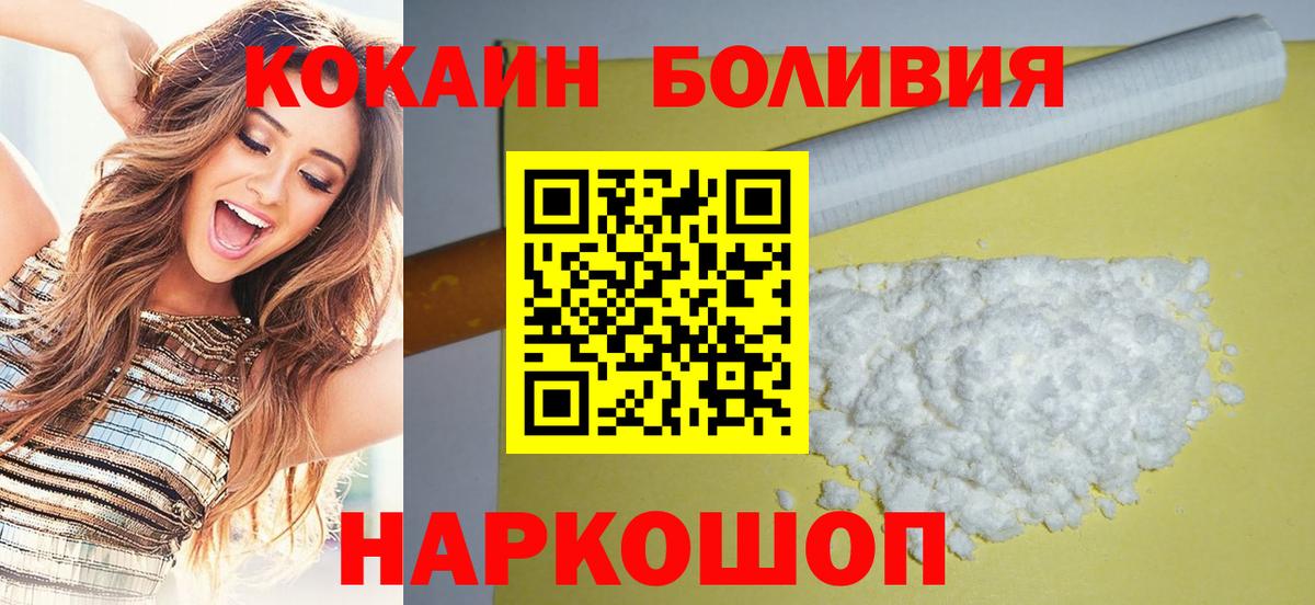 COCAIN FishScale  Вход с VPN  Рассказово  КОКАИН FishScale 
