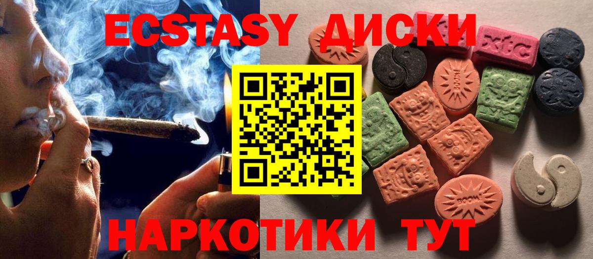 Рассказово  Экстази 280 MDMA  ЭКСТАЗИ mix  Вход с VPN 