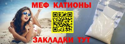 стафф Свободный