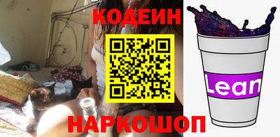 марки nbome Северобайкальск