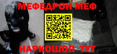 ALPHA PVP Севастополь