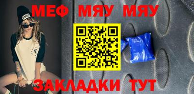 амфетамин Сланцы