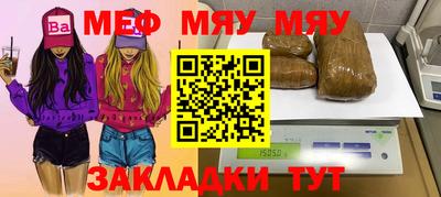 MDMA Славгород
