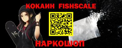 амфетамин Сланцы