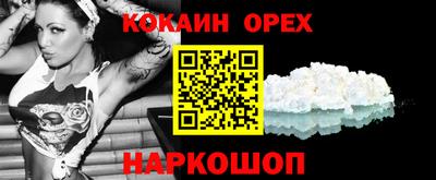 марки nbome Северобайкальск