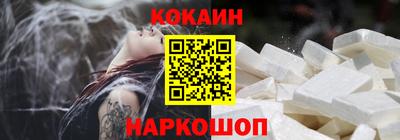 ALPHA PVP Севастополь