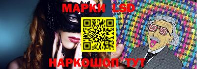 стафф Свободный