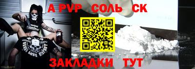 стафф Свободный