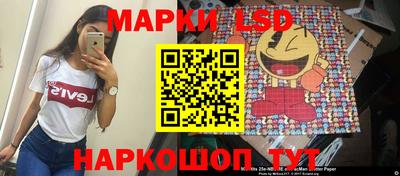 марки nbome Северобайкальск