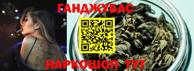 ALPHA PVP Севастополь
