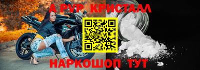 амфетамин Сланцы