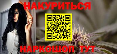 ALPHA PVP Севастополь