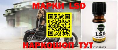 стафф Свободный
