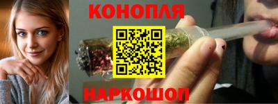 марки nbome Северобайкальск