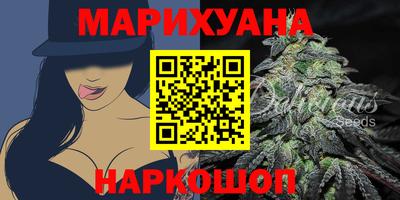 марки nbome Северобайкальск
