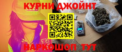 герыч Славянск-на-Кубани