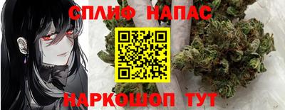 герыч Славянск-на-Кубани