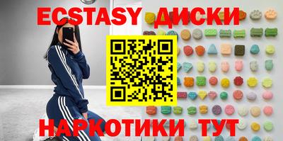 ALPHA PVP Севастополь