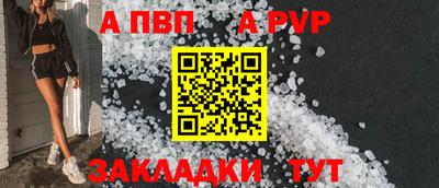 марки nbome Северобайкальск