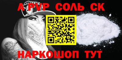 марки nbome Северобайкальск