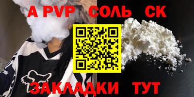 марки nbome Северобайкальск