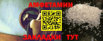 ALPHA PVP Севастополь