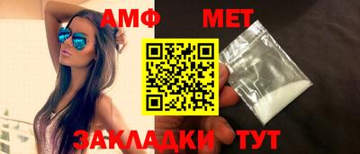 стафф Свободный