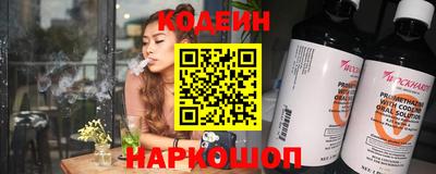 марки nbome Северобайкальск