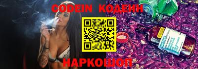ALPHA PVP Севастополь