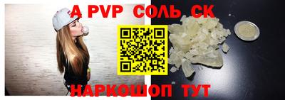 марки nbome Северобайкальск