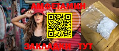 стафф Свободный