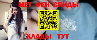 герыч Славянск-на-Кубани