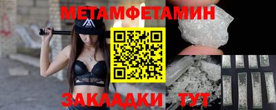 марки nbome Северобайкальск