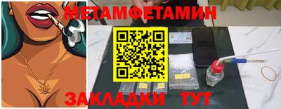 стафф Свободный