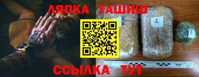 стафф Свободный
