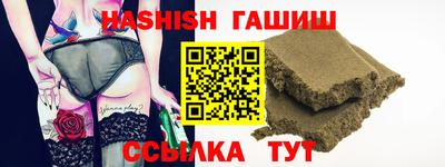ALPHA PVP Севастополь