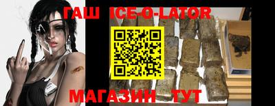 ALPHA PVP Севастополь