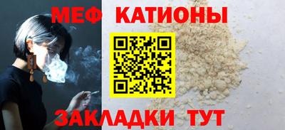 стафф Свободный
