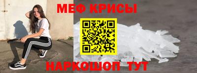 стафф Свободный
