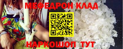марки nbome Северобайкальск