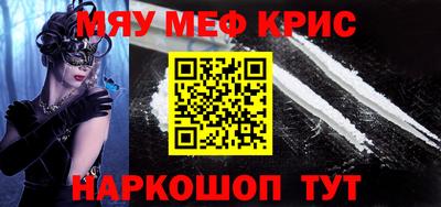стафф Свободный