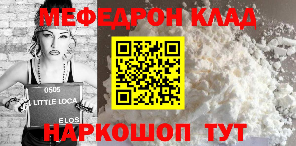 МЕФ Рассказово