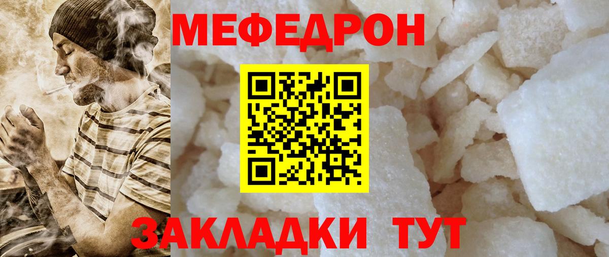 Рассказово  Меф  Вход с VPN  Мефедрон  Меф мяу мяу 