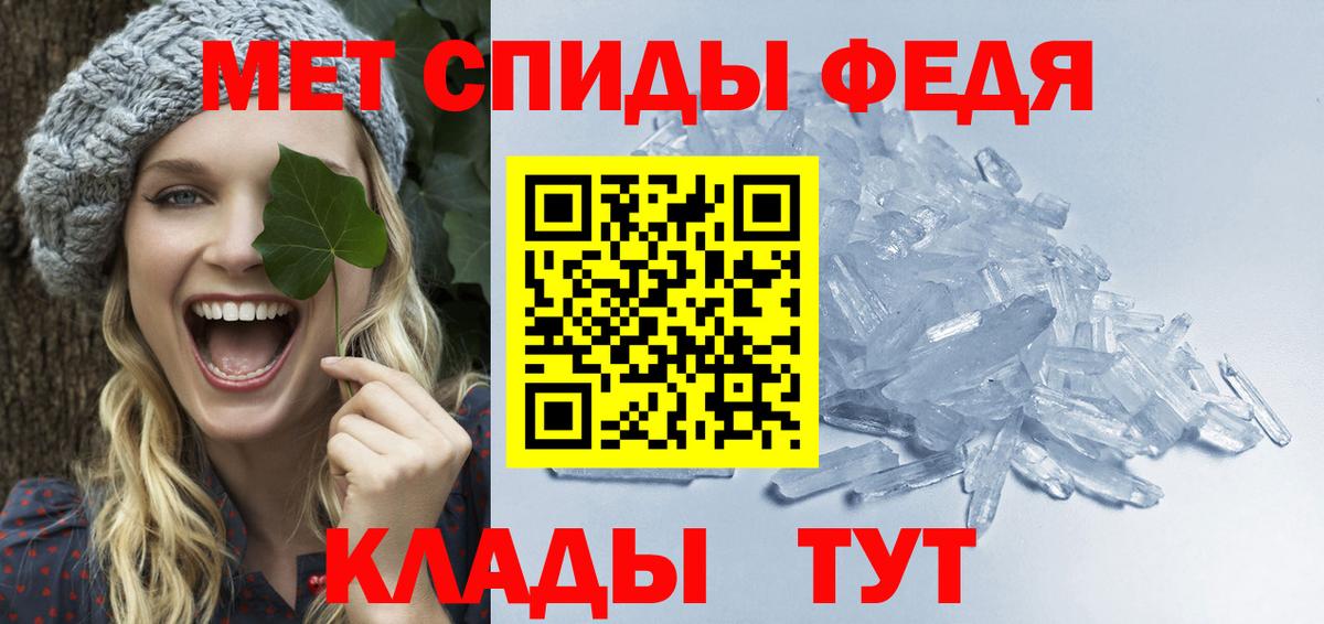 Метамфетамин пудра  Метамфетамин пудра  Рассказово  Метамфетамин  Вход с VPN 