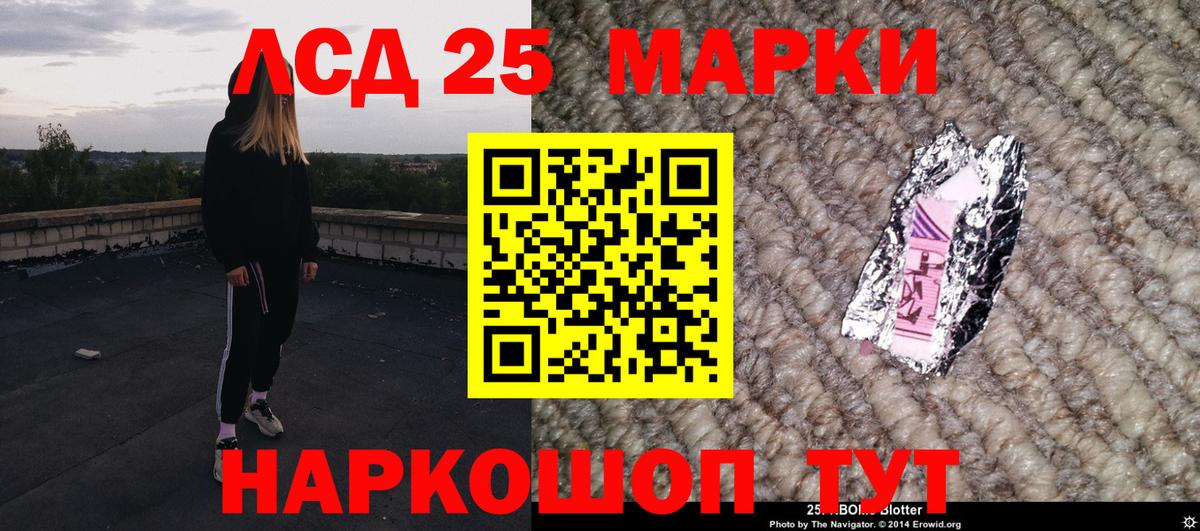 Наркотические марки 1500мкг  Марки NBOMe  Рассказово  Вход с VPN 