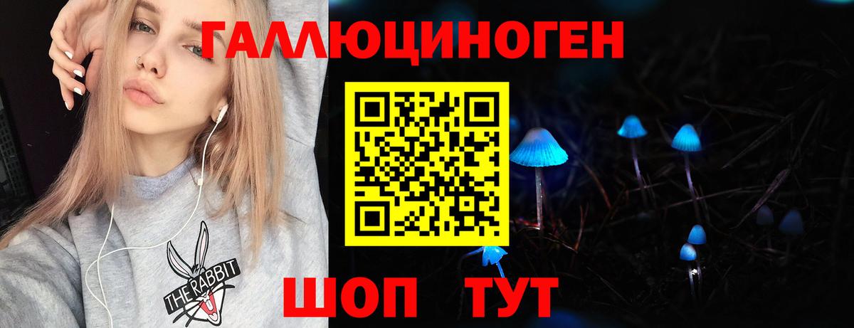 Псилоцибиновые грибы Magic Shrooms  Вход с VPN  Рассказово 