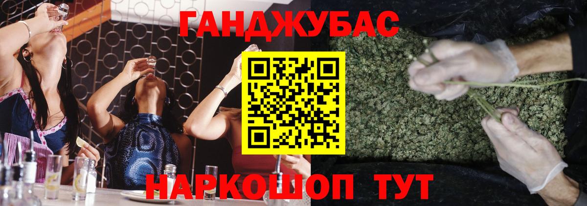 Бошки марихуана Ganja Рассказово